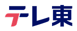 テレビ東京